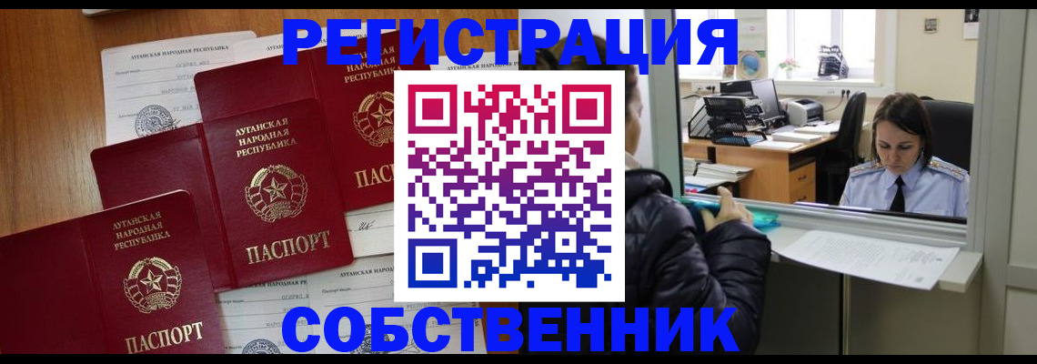 временная регистрация адрес в Вичуге