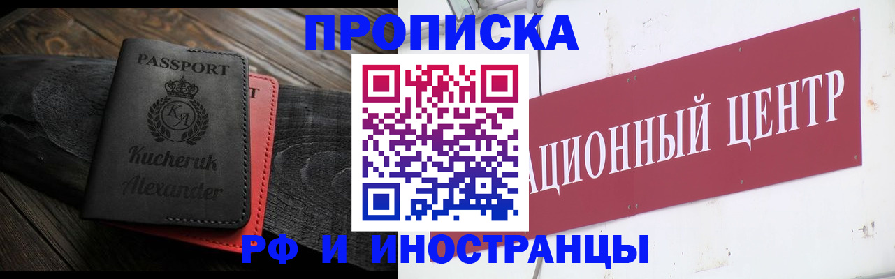 регистрация для школы в Вичуге