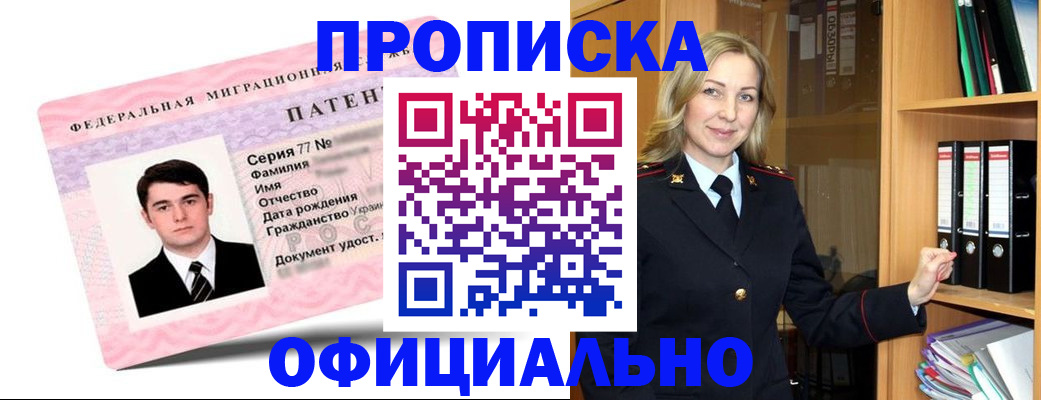 временная регистрация поиск в Вичуге