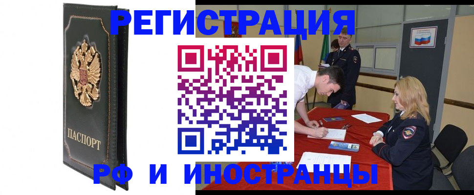 регистрация в Вичуге