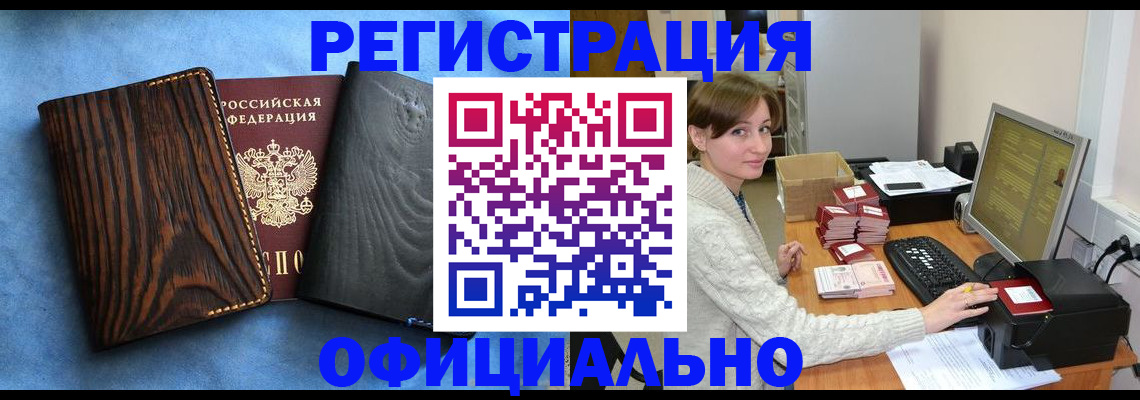 временная регистрация госуслуги в Вичуге