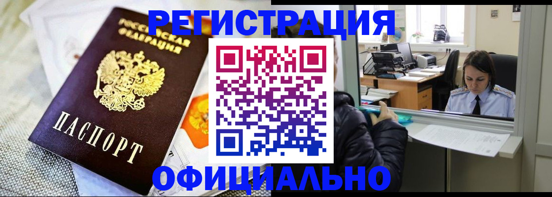 пропишу в квартире в Вичуге